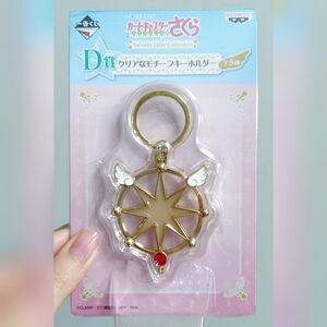 Cardcaptor Sakura - Clear Card Keychain - 2/$35
